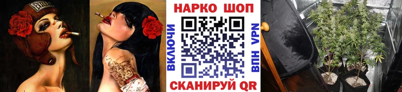 Купить наркотик Курган КОКАИН Мефедрон Метамфетамин Бошки Шишки ГАШИШ