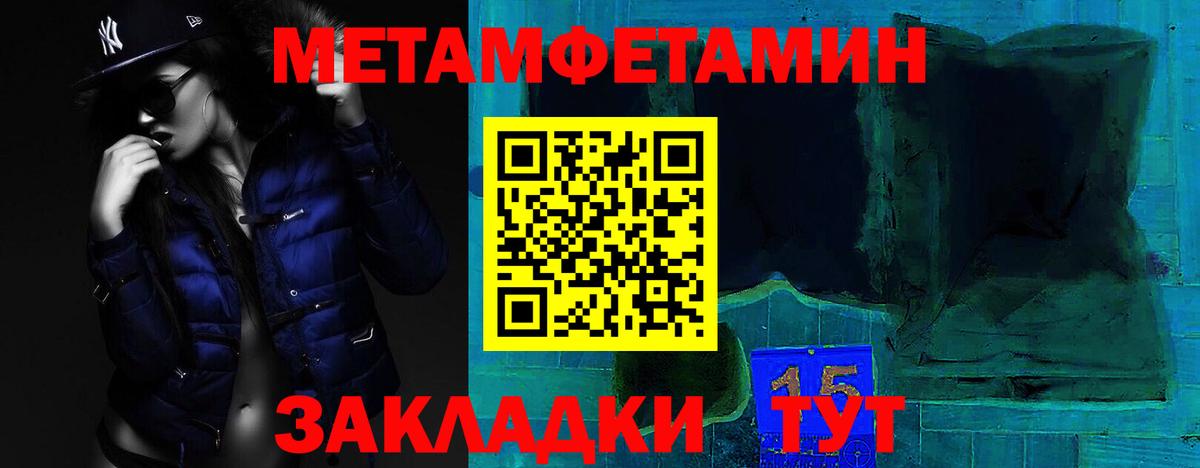 Амфетамин  Амфетамин  Курган  Amphetamine 98%  Вход с VPN 