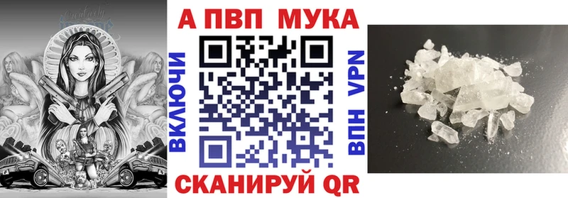 Alpha PVP крисы CK  Курган 
