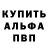 КОКАИН Fish Scale GeoMaxD