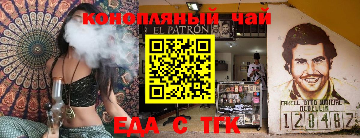 Как найти наркотики?  МДМА  Вход с VPN  МАРИХУАНА  Cocaine  Курган  Гашиш  МЕФ кристаллы 