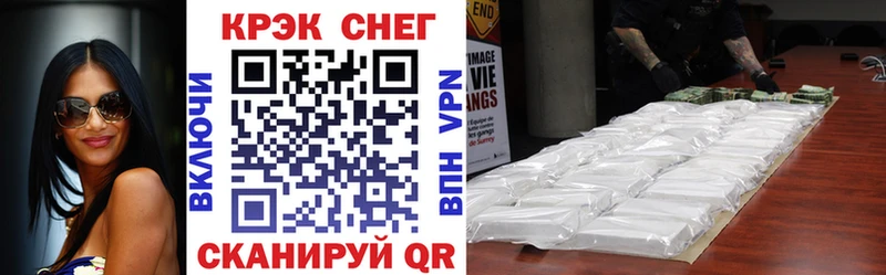 Кокаин VHQ Курган