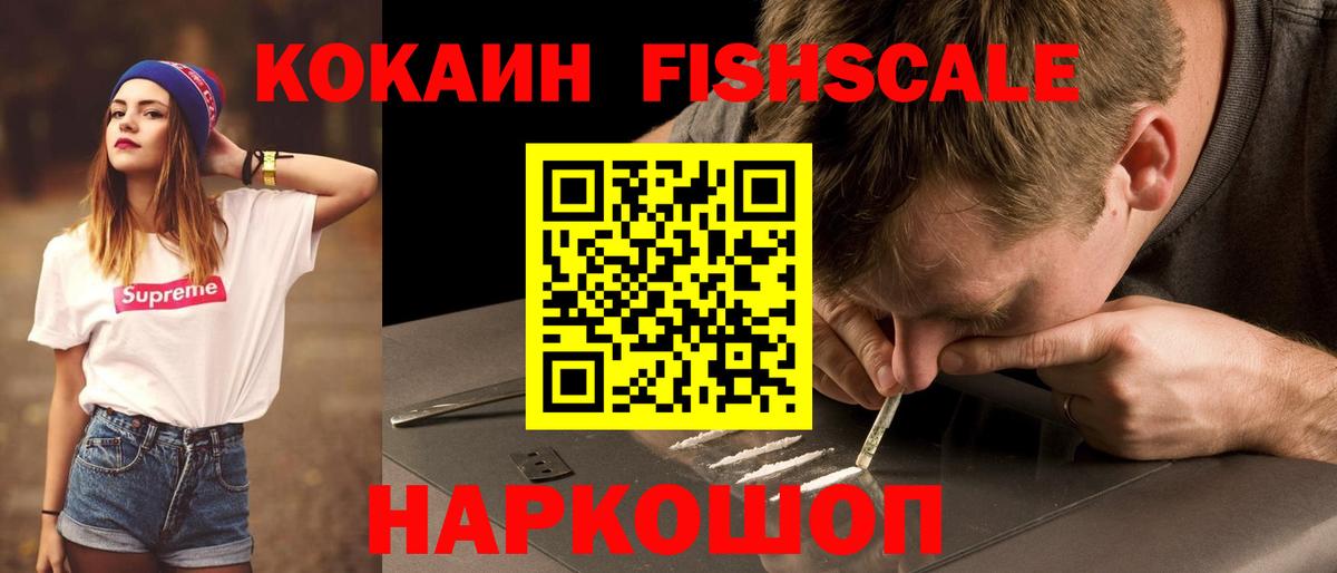 где продают   COCAIN  Cocaine Колумбийский  Вход с VPN  Кокаин 97%  Курган 