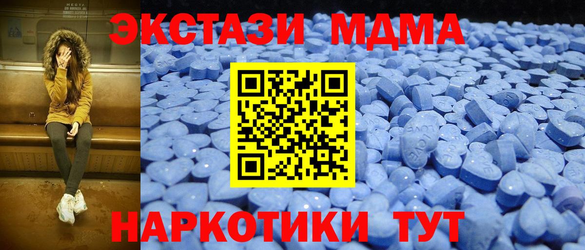 Ecstasy Punisher Курган
