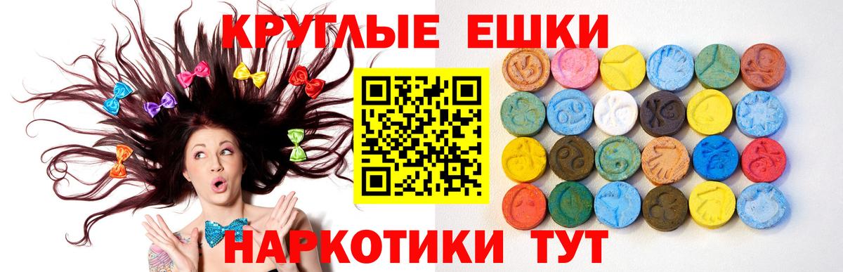 ЭКСТАЗИ Cube  как найти   Курган  Экстази 300 mg 
