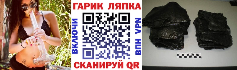 наркота  Курган  ГАШИШ VHQ 