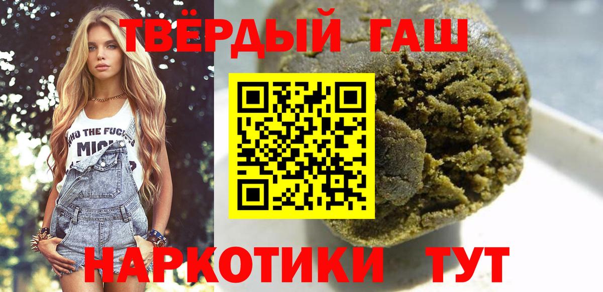 ГАШ AMNESIA HAZE Курган