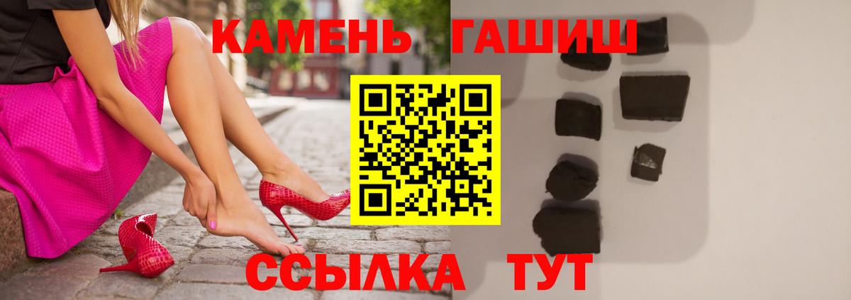 купить   Курган  ГАШ AMNESIA HAZE  ГАШИШ хэш 