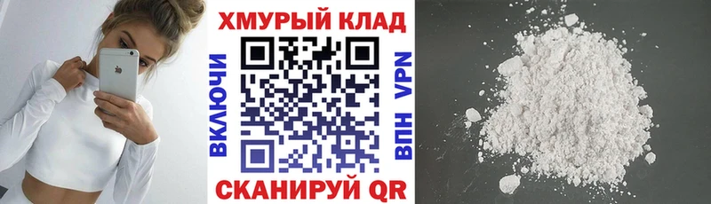 даркнет сайт  Курган  Героин хмурый 
