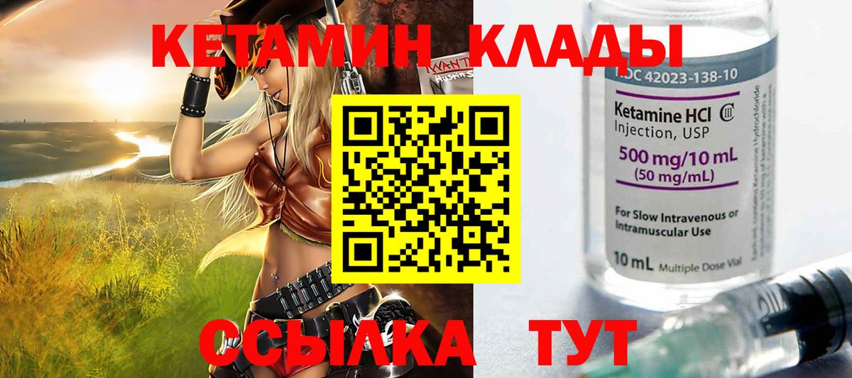 Галлюциногенные грибы Курган
