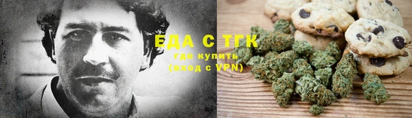 спайс Нефтегорск