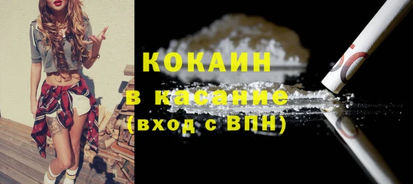 спайс Нефтегорск