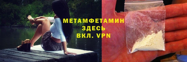ALPHA-PVP Нефтекумск