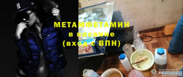 кокаин премиум Новокубанск