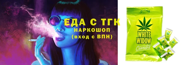 спайс Нефтегорск