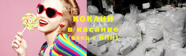 ALPHA-PVP Нефтекумск