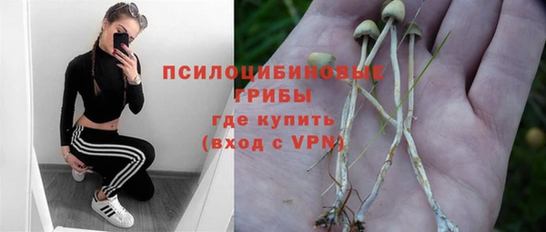 спайс Нефтегорск
