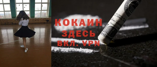 синтетический гашиш Лагань