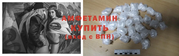 спайс Нефтегорск