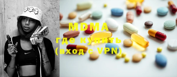 ALPHA-PVP Нефтекумск