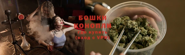 марихуана Струнино