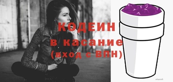 ALPHA-PVP Нефтекумск