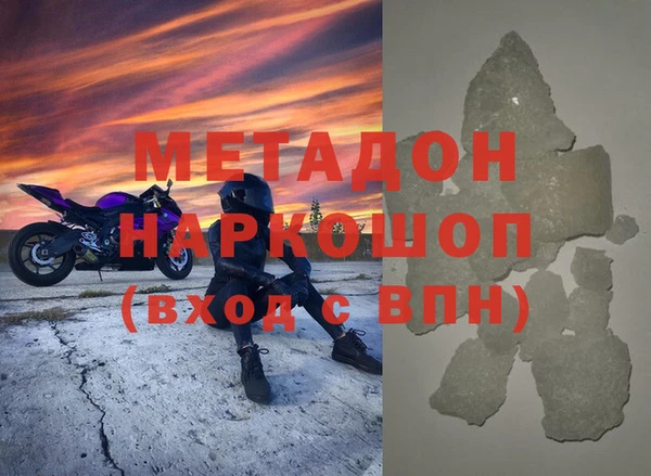 спайс Нефтегорск