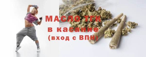 мефедрон Осинники