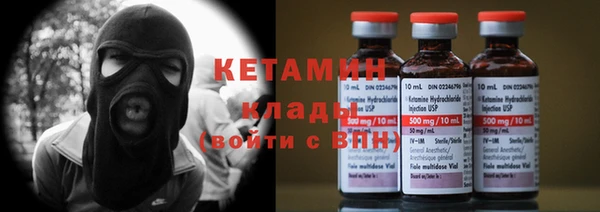 метамфетамин Новодвинск