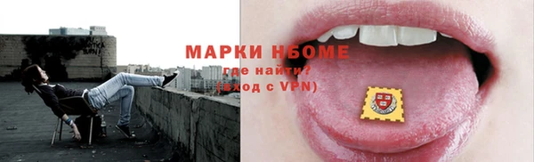ALPHA-PVP Нефтекумск
