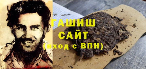 COCAINE Новозыбков