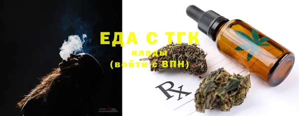 ALPHA-PVP Нефтекумск