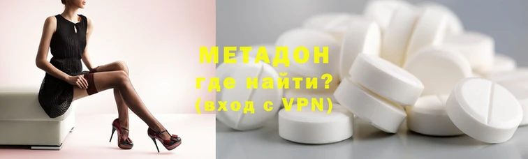 мефедрон Осинники
