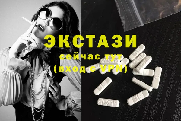спайс Нефтегорск