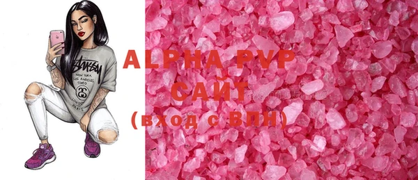 ALPHA-PVP Нефтекумск