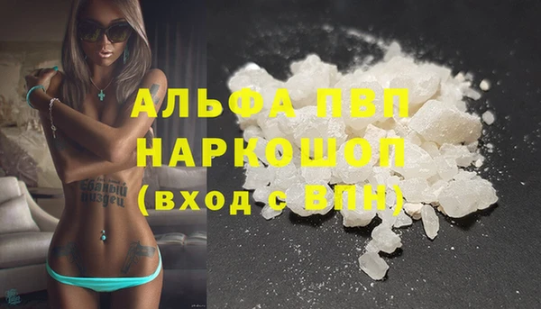 экстази Осташков