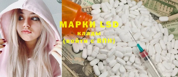 ALPHA-PVP Нефтекумск