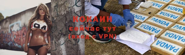 спайс Нефтегорск