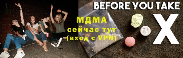 экстази Осташков
