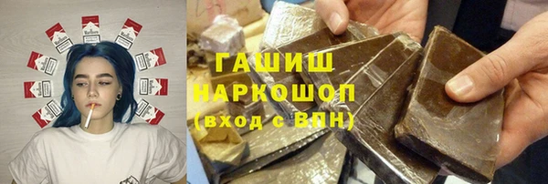 ALPHA-PVP Нефтекумск
