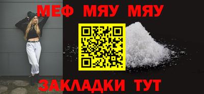 мдма Гусиноозёрск