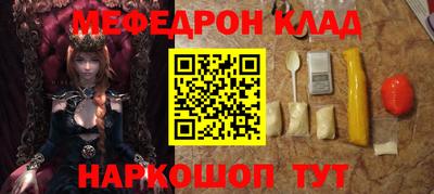 прущий лед Нарткала
