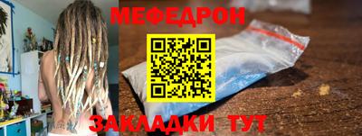 соль курить ск Можайск
