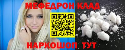 прущая мука Гусь-Хрустальный