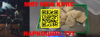 прущая мука Гусь-Хрустальный