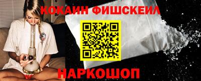 соль курить ск Можайск