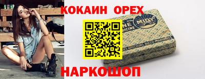 соль курить ск Можайск