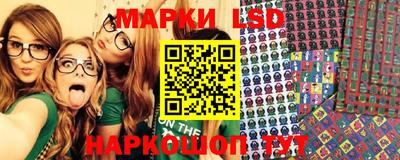 сатива Наро-Фоминск