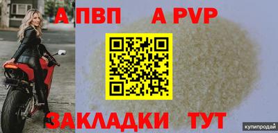 соль курить ск Можайск