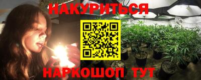соль курить ск Можайск